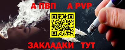 молекула духа Пугачёв