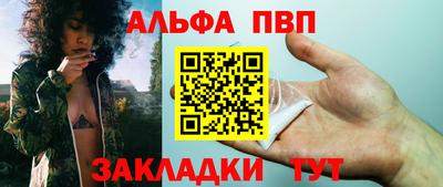 амфетамин Пыть-Ях