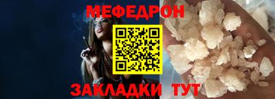 амфетамин Пыть-Ях