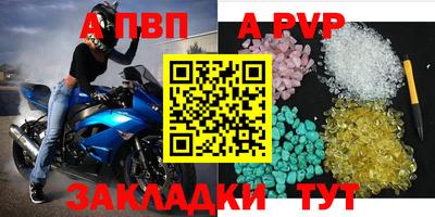 бутират Пушкино