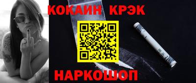 бутират Пушкино