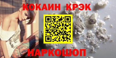 бутират Пушкино