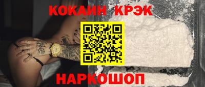 амфетамин Пыть-Ях