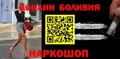 молекула духа Пугачёв