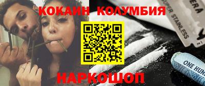 амфетамин Пыть-Ях