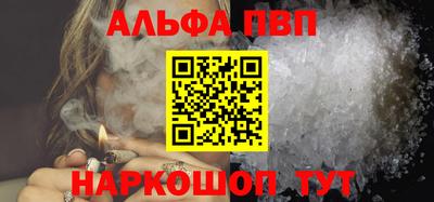 молекула духа Пугачёв