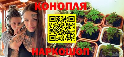 бутират Пушкино