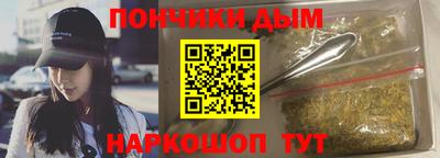 бутират Пушкино