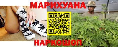 бутират Пушкино