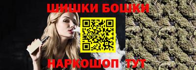 бутират Пушкино