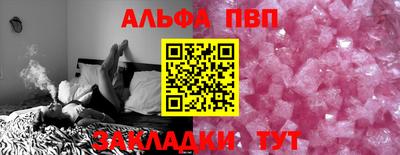 молекула духа Пугачёв