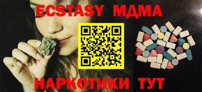бутират Пушкино