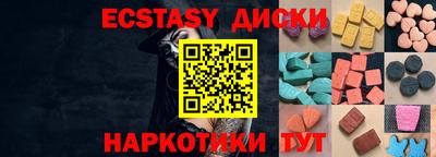 амфетамин Пыть-Ях