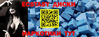 молекула духа Пугачёв