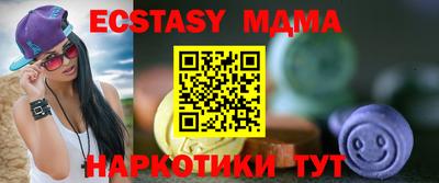 бутират Пушкино