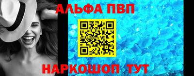 молекула духа Пугачёв