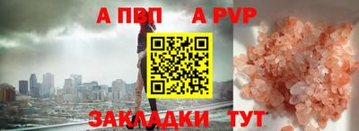амфетамин Пыть-Ях