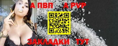 амфетамин Пыть-Ях