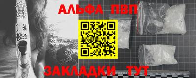 бутират Пушкино
