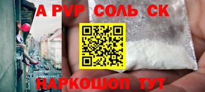 бутират Пушкино