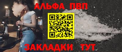 амфетамин Пыть-Ях