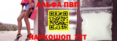 амфетамин Пыть-Ях
