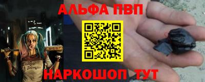 амфетамин Пыть-Ях