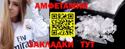 молекула духа Пугачёв
