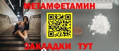 бутират Пушкино