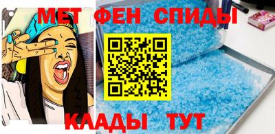 амфетамин Пыть-Ях