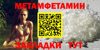 молекула духа Пугачёв