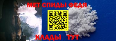 молекула духа Пугачёв