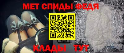 амфетамин Пыть-Ях
