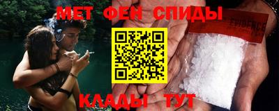 амфетамин Пыть-Ях