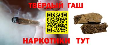бутират Пушкино