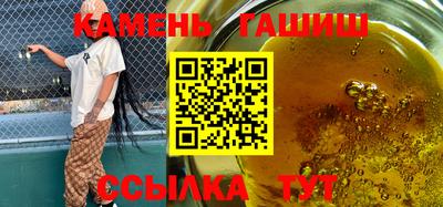 амфетамин Пыть-Ях
