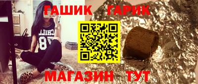 молекула духа Пугачёв