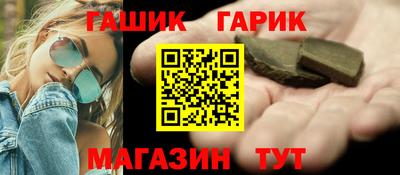 амфетамин Пыть-Ях