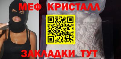 молекула духа Пугачёв