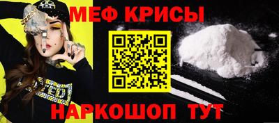 бутират Пушкино