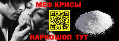 амфетамин Пыть-Ях