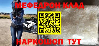 бутират Пушкино