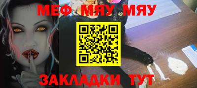 бутират Пушкино