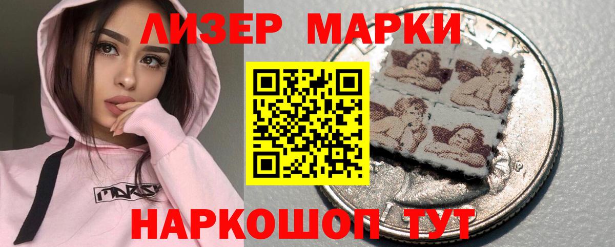 LSD-25 экстази ecstasy Новотроицк