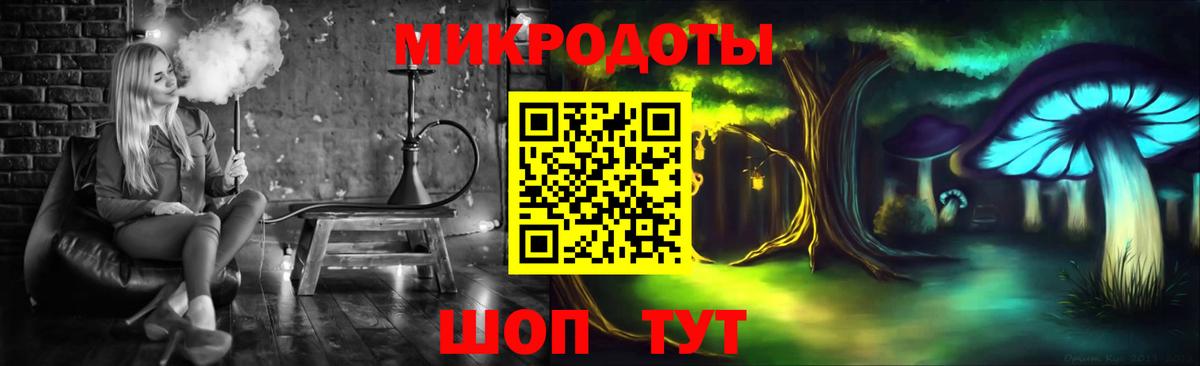 Псилоцибиновые грибы ЛСД Новотроицк
