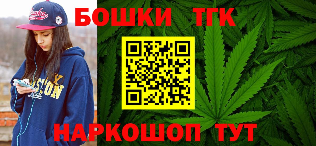 Бошки Шишки тримм Новотроицк